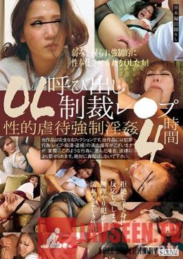 SCR-212 Studio Glay'z - This Office Lady Was Called Out For Rape And Sexual Abuse Punishment 4 Hours