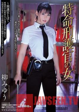 SHKD-811 Studio Attackers - Female Prison Guard Rape Miyu Yanagi