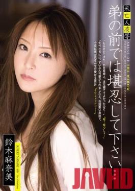 RBD-388 Studio Attackers - Widow Torture & Rape Please Pardon My Apprentice Watching Manami Suzuki