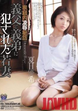 RBD-390 Studio Attackers - Secret Family Rape Stories Young Wife Fucked by Father-in-Law and Brother-in-Law Yuki Natsume