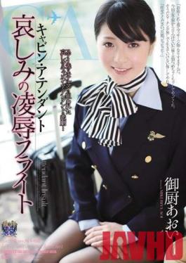 RBD-392 Studio Attackers - Cabin Attendant - Brutal Torture & Rape Flight Aoi Mikuriya