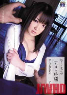 RBD-397 Studio Attackers - Between the Two, Housekeeper Raped... Nana Usami