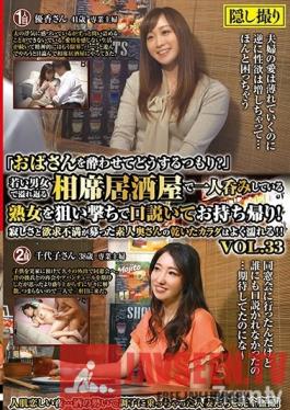 MEKO-120 Studio Mature Woman Labo - Why Are You Trying To Get An Old Lady Like Me Drunk? This Izakaya Bar Was Filled With Young Men And Women Having Fun, But We Decided To Pick Up This Mature Woman Drinking By Herself And Took Her Home! This Amateur Housewife Was Fille