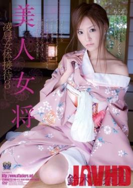 RBD-415 Studio Attackers - Beautiful Hostess Torture & Rape Female Body Service 3 Manami Suzuki