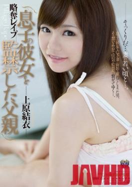 RBD-432 Studio Johnny Shinjuku - Plunder and Rape - Papa Keeps His Son's Girlfriend Locked Up Yui Uehara