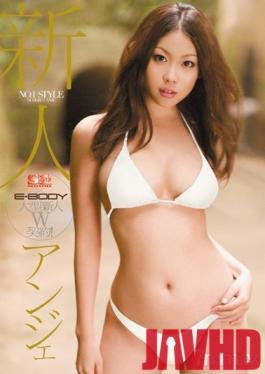 SOE-694 Studio S1 NO.1 STYLE - Fresh Face No. 1 STYLE Big Fresh Face Double Contract!! Anje