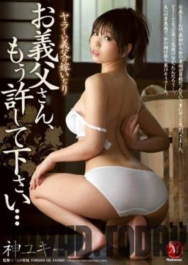 JUX-407 Studio Madonna - Naughty Father-in-Law's Bride Teasing Father, Please Stop Already... Yuki Kami