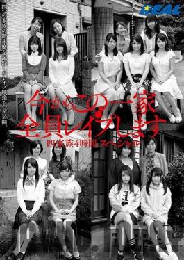 REAL-733 Studio Real Works - I'm About To Fuck Everyone In This House 4 Households 4-Hour Special