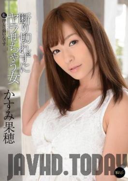 IPZ-245 Studio Idea Pocket - Fucked Without A Second Thought - I'm Weak To Pressure Kaho Kasumi