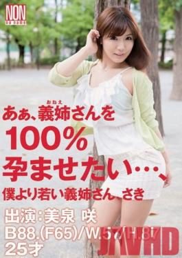 YSN-348 Studio NON - Aah I Want to Make My Sister-in-Law 100% Pregnant Sister-in-Law Younger Than Me Saki Saki Mizumi