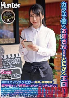 HUNTA-935 Studio Hunter These Elder Sister Types Who Work At This Cafe Are Simply Erotic! I'm The Only Male Stuff Member And I'm Super Popular Here, So This Is The Absolute Greatest Workplace Ever!