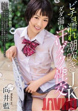 MIAD-936 Studio MOODYZ Dripping, Sweaty Sex With A Squirting S********l Ai Mukai