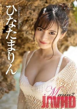 REBD-525 Studio REbecca  Marin 2 Basking In The Summer Sun - Marin Hinata