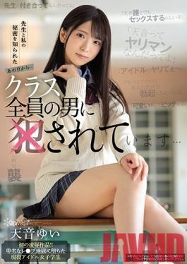 CAWD-165 Studio kawaii  Ever Since They Learned The Secret About My Teacher And Me... All The Boys In The Class Have Been Fucking Me Too... Yui Amane