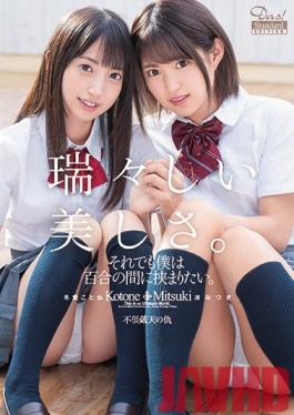 DASD-802 Studio Das  Even So, I Want To Be Sandwiched By Lesbians. High-Quality Edition - Kotone Toa, Mitsuki Nagisa