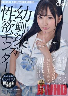 ONEZ-275 Studio Prestige My Childhood Friend Is A Sexual Desire Monster. I Have Been Abstinent For More Than 2 Weeks With My Childhood Friend Who Was Having Sex Every Day. A Story That Asked Each Other Like A Beast In SEX After A Long Time. Yui Satonaka