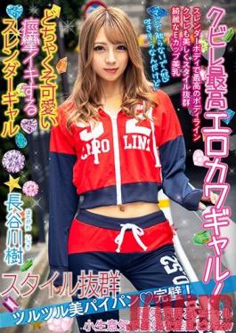 BANK-028 Studio Pussy Bank  The Greatest Erotic And Cute Gal, With A Tight Waist! She's So Fucking Cute And She Cums With Spasmic Intensity A Slender Gal Itsuki Hasegawa