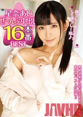 HNDB-123 Studio Hon Naka  Ai Hoshina Cum All Inside Me 16 The Real BEST
