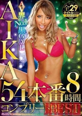 KIBD-234 Studio kira*kira  The No.1 Black Gal In The Porn Industry, AIKA. 54 Sex Scenes. 8 Hours. Complete BEST