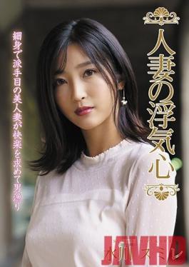 SOAV-073 Studio Hitozuma Engokai/Emmanuelle  Married Woman's Cheating Heart Sumire Mizukawa