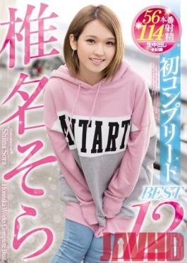 HNDB-127 Studio Hon Naka  Sora Shiina First Complete Collection 12 Hours