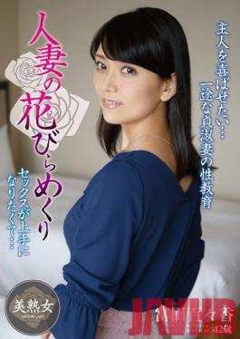 MYBA-002 Studio Hitozuma Engokai/Emmanuelle  Sexual Awakening of a Married Woman Momoka Tomita