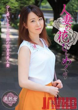 MYBA-029 Studio Hitozuma Engokai/Emmanuelle  Married Woman Blossoms Yuriko Yada