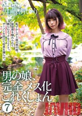 HERY-109 Studio YELLOW / Mousouzoku  Cross-Dressers Fucked Like Bitches Collection 7 Ai Sato ri