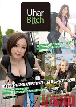 YMDD-213 Studio Momotaro Eizo  Woofer Bitch: Pick Your Woman, Pick Your Time, Pick Your Place!