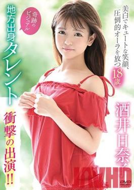 MBRBA-048 Studio Spice Visual   A Talented Talent From The Miraculous Visual Region! !/ Hinako Sakai