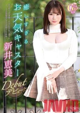 mbrba-055 Studio Spice Visual Weather Caster Debut Too Much Healing / Emi Arai