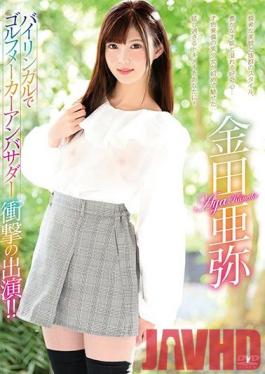 mbrba-056 Studio Spice Visual   Bilingual Golf Ambassador Appearance! ! / Aya Kaneda