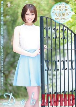 MBRBA-070 Studio Spice Visual   Former Local Station Announcer Shocking Debut / Akiko Imaichi