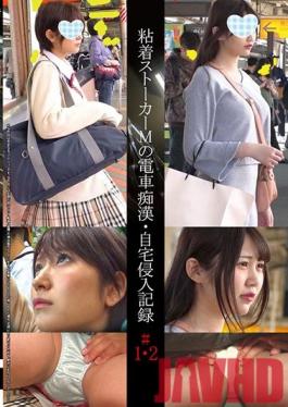 SHIND-001 Studio Shinkirou   Adhesive Stalker M Train Slut ? Home Invasion Record # 1 ? 2