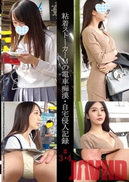 SHIND-002 Studio Shinkirou   Adhesive Stalker M Train Slut ? Home Invasion Record # 3 ? 4