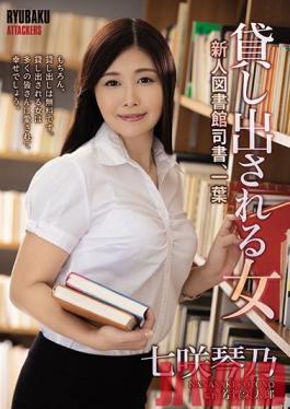 RBK-005 Studio Attackers  Renting A Fresh Faced Female Librarian - Kotono Nanasaki