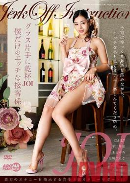 ARM-948 Studio Aroma Planning  JOI Giving A One Handed Cheer: A Sexy Waiter Just For Me