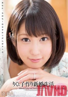 WANZ-246 Studio Wanz Factory  Making Babies With Newly Wed Lifestyle Riku Minato