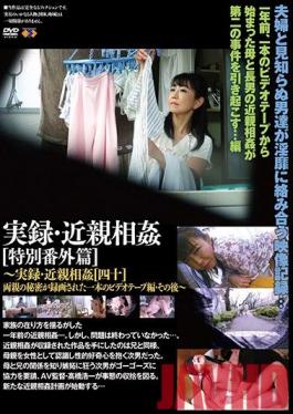 GS-2005 Studio GOS  True Stories Stories Of Shame Special Extra Edition (40) What Happened Afterwards...