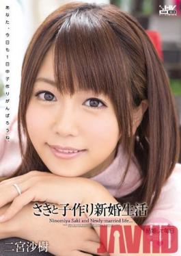 WANZ-337 Studio Wanz Factory  Making Babies With Saki - Newly Wed Lifestyle Saki Ninomiya