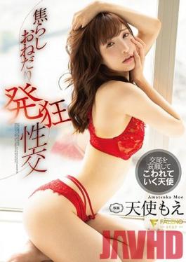 FSDSS-172 Studio Faleno  Impatiently Begging: Super Horny Sex - Moe Tenshi