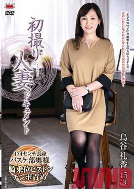 JRZE-027 Studio Center Village  First Time Filming My Affair Reika Shimatani