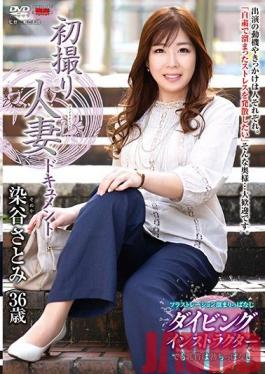 JRZE-028 Studio Center Village  First Time Filming My Affair Satomi Sometani