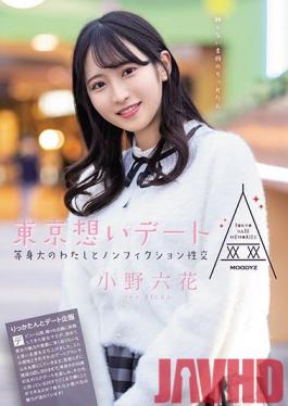 MIDE-882 Studio MOODYZ  Tokyo Date: Nonfiction Sexual Intercourse With A Life-sized Me! Rikka Ono