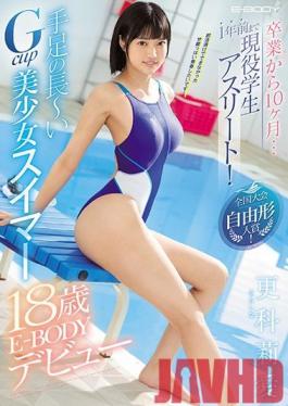 EBOD-805 Studio E-BODY  It's Been 10 Months Since Her Graduation... A Year Ago She Was A S*****t-Athlete! The National Freestyle Champion! Long-Limbed G-Cup Swimmer Ria Sarashina, Age 18, Makes Her E-BODY Debut!