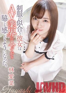 SQTE-359 Studio S-Cute  Your Girlfriend (Who Looks Good In Uniform) Has Entered The Porn Biz, Now She's Sensitive Right Down To The Armpits. Mana Hayshi