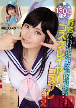 MUKC-015 Studio Muku  A Famous Cosplayer's Cosplay Sex - Eimi Fukada