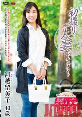 JRZE-029 Studio Center Village  First Time Filming My Affair Rumiko Kawagoe