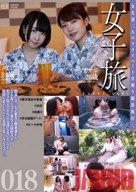 C-2617 Studio Gogos  Girl Trip 018