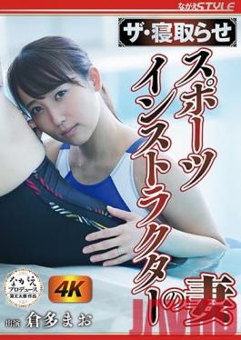 NSPS-971 Studio Nagae Style  The Cuckold Fantasies The Wife Of A Sports Instructor Mao Kurata